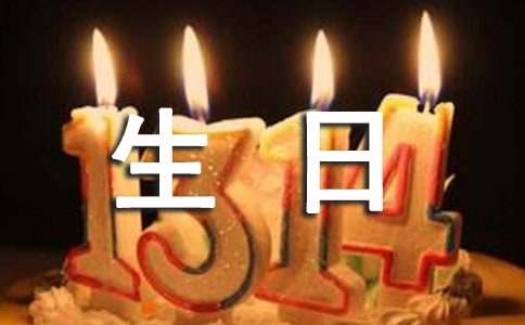 鮮花生日快樂圖片_鮮花生日快樂祝福語圖片_生日快樂鮮花